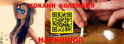 гидропоника Ливны