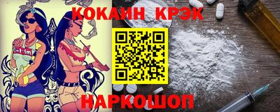 гидропоника Ливны