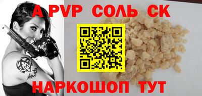 гидропоника Ливны