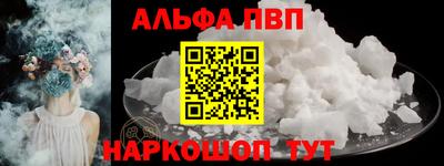 первитин Ликино-Дулёво