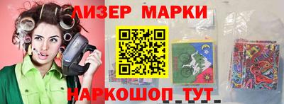 jwh Лесосибирск