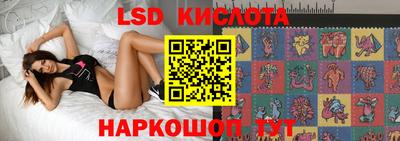 гидропоника Ливны