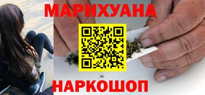 гидропоника Ливны
