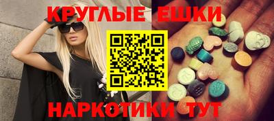 MDMA Кунгур