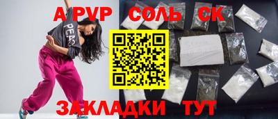 гидропоника Ливны