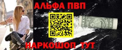 первитин Ликино-Дулёво