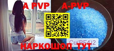 гидропоника Ливны
