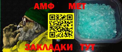 первитин Ликино-Дулёво