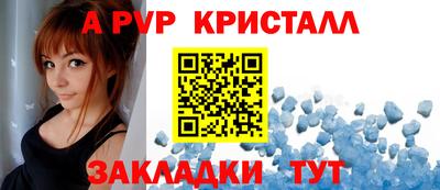 гидропоника Ливны