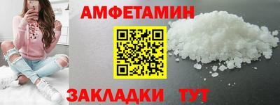 гидропоника Ливны