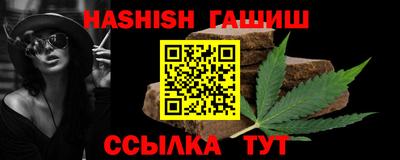 мяу мяу мука Кумертау