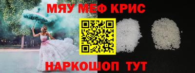 jwh Лесосибирск