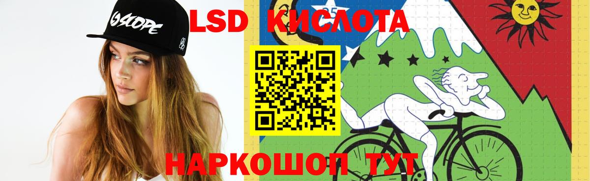 OMG сайт  Лсд 25 экстази ecstasy  ЛСД экстази  LSD-25 экстази ecstasy  Вход с VPN  Железногорск 