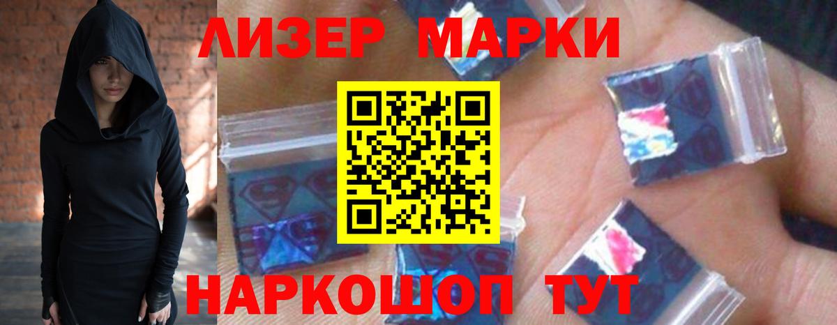 Лсд 25 экстази кислота Железногорск